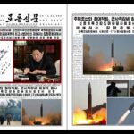 北朝鮮メディア “ICBM”「火星17型」の発射実験の写真を公開　金総書記が視察の様子も
