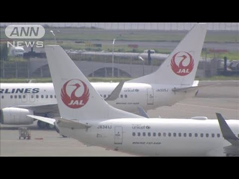JALが羽田～モスクワの往復便を欠航へ(2022年3月2日)