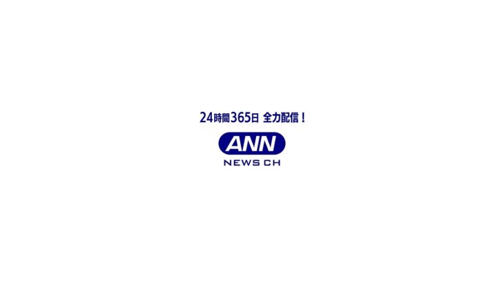 【LIVE】日本医師会 会見 「まん延防止」解除へ（2022年3月16日）