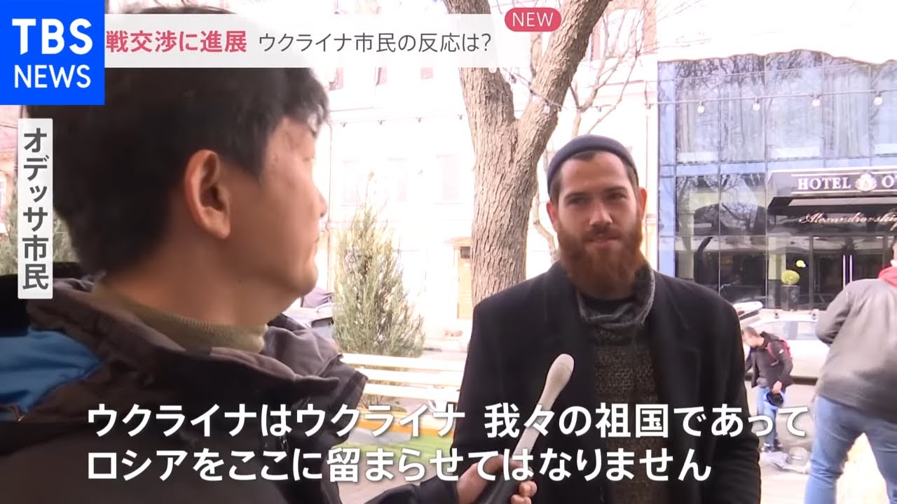 停戦交渉に進展 ウクライナ市民の反応は？【news23】
