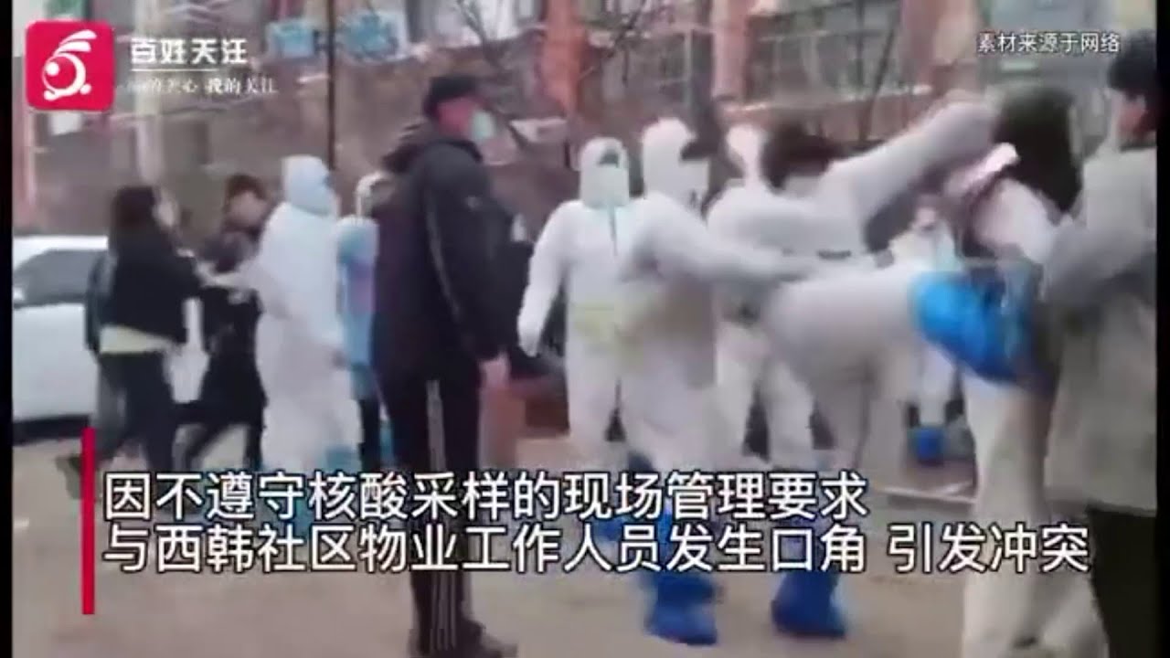 中国 PCR検査場でトラブル 習主席は「ゼロコロナ政策」継続を指示