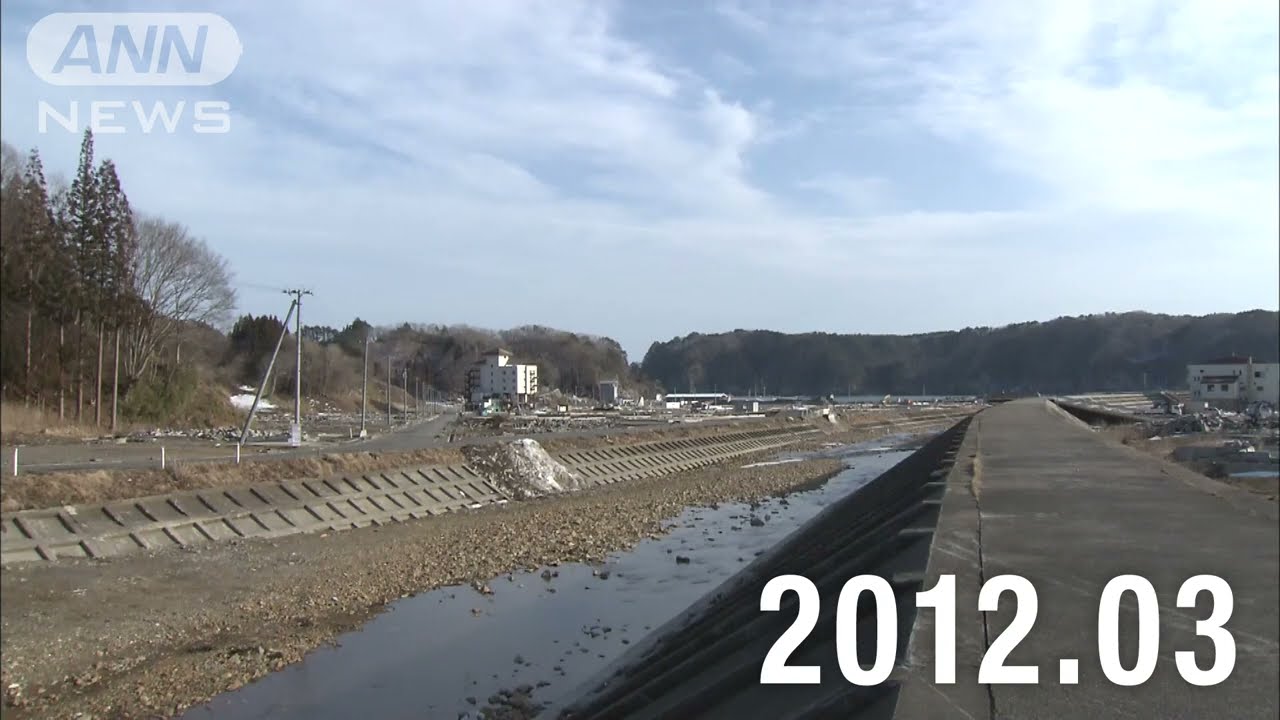 【●REC from 311～復興の現在地】岩手・宮古市田老地区③ 定点撮影 2022年Ver