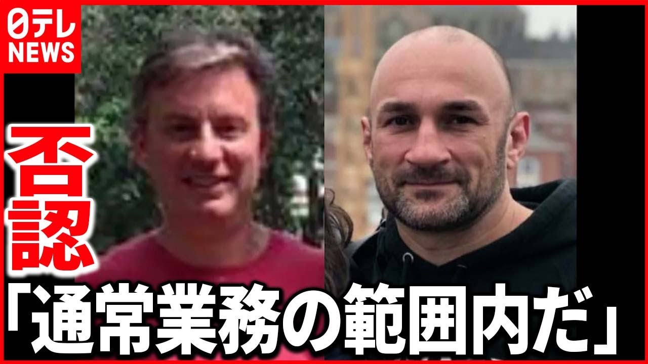 【否認】SMBC日興証券 逮捕の専務執行役員「通常の業務の範囲内だ」容疑を否認