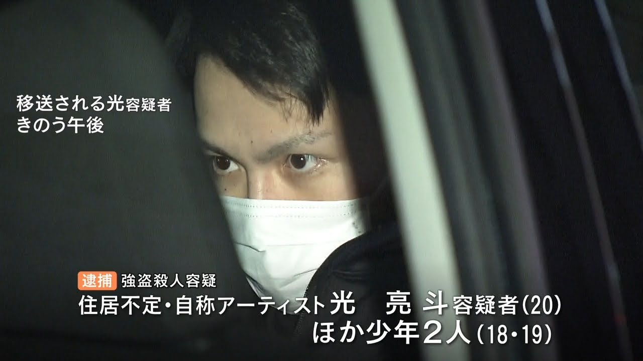 【SNSで指定し犯行計画か】専門学校生刺殺…逮捕の男ら“人気が少ない場所”に呼び出して大麻購入を装い襲ったか（2022年3月8日）