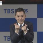 「TBSドキュメンタリー映画祭 2022」アンバサダー発表記者会見