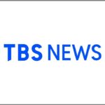TBS NEWSのライブストリーム
