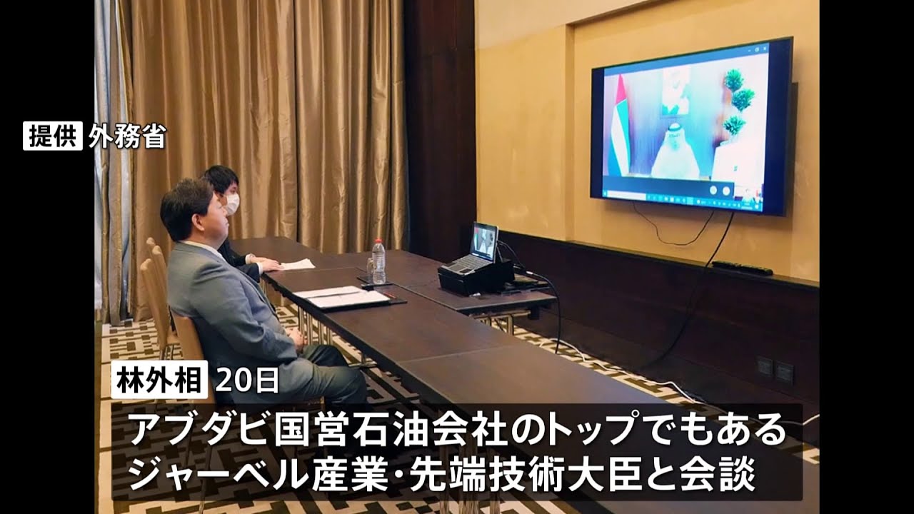 原油高騰の中、UAE訪問した林外相に産業担当相「日本を強く支えたい」