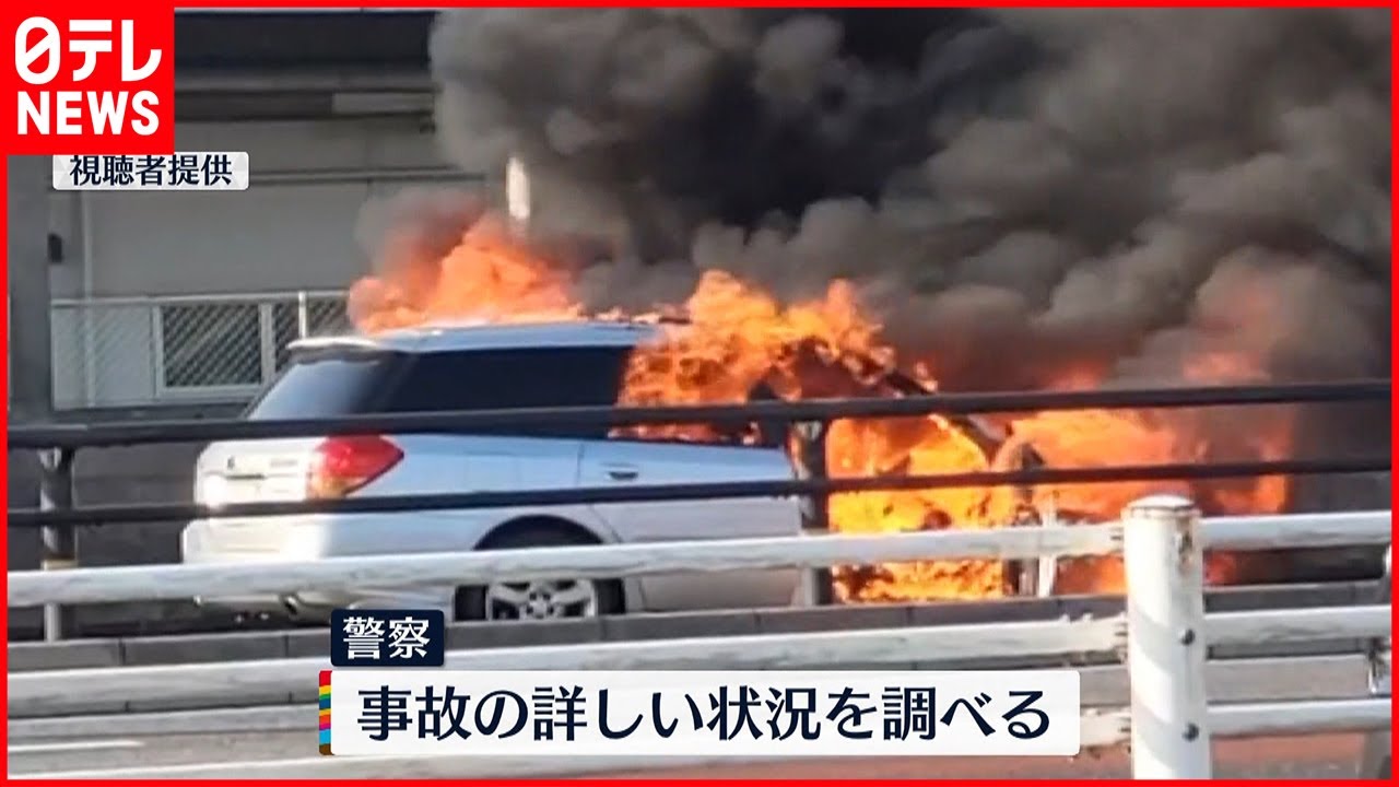 【追突】車同士の追突事故…1人が軽傷
