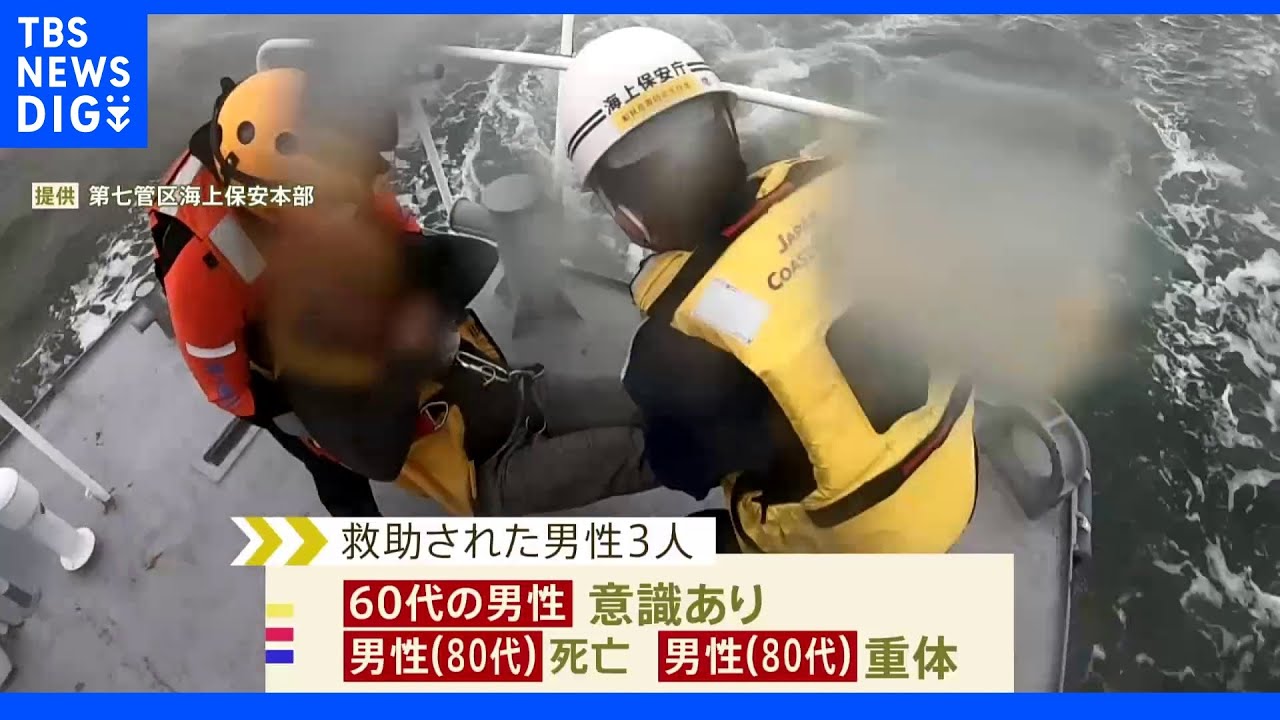 有明海に小型機不時着 1人死亡 小型機まだ見つからず|TBS NEWS DIG