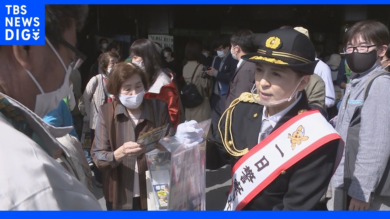 女優いとうまい子さん警視庁1日署長「スマホ詐欺に注意」大学生らと注意呼びかけ|TBS NEWS DIG