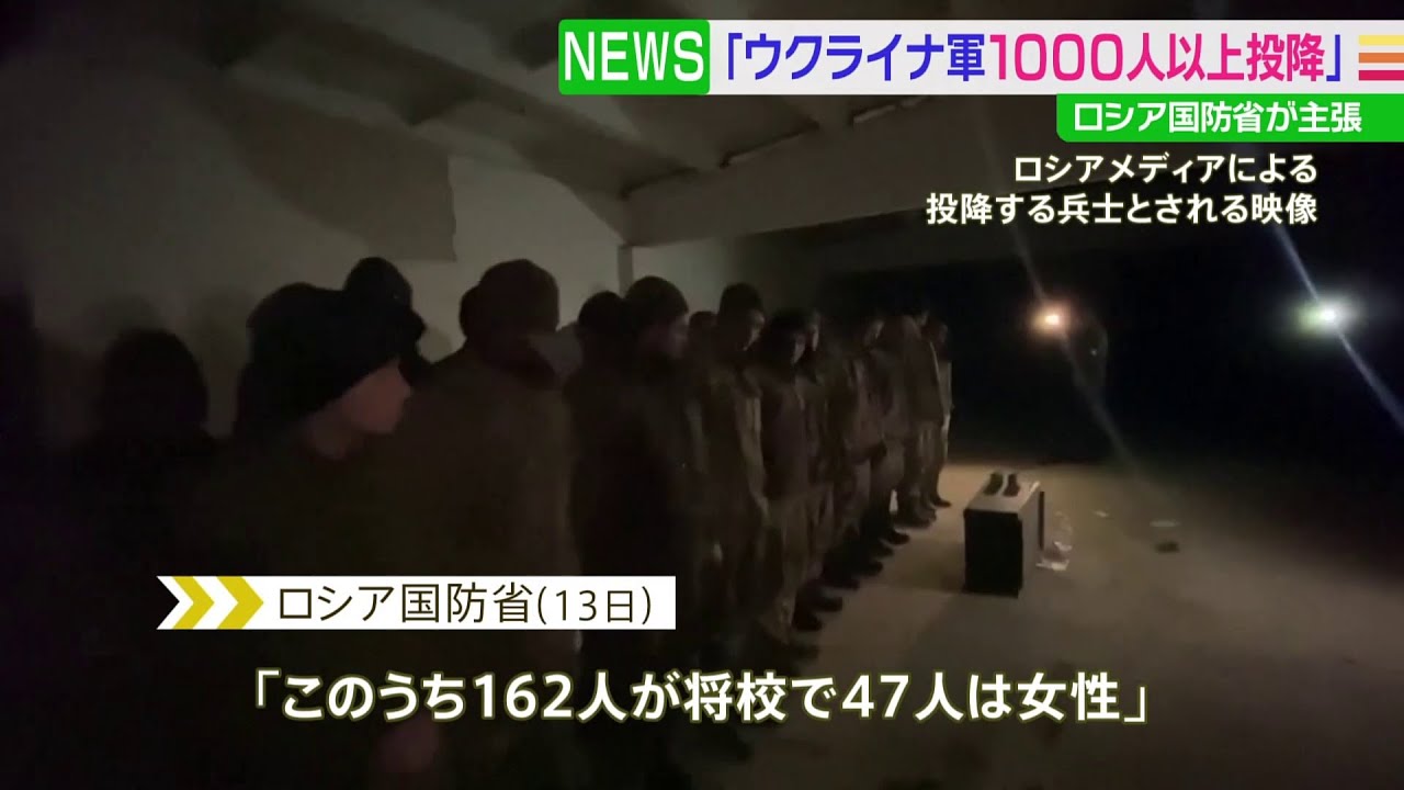 「マリウポリでウクライナ軍1000人以上が投降」と主張 ロシア国防省