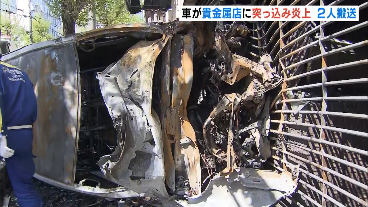 車がビルに突っ込み店舗全焼…10代男性2人搬送　パトカーに追跡されていたとの情報も（2022年4月17日）