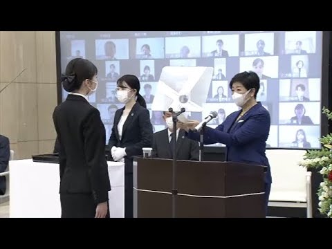東京都・新入職員の入都式 小池知事「可能性満ちた皆さんを歓迎」
