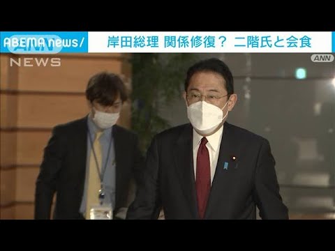 参院選控え・・・岸田総理、二階氏と関係修復か　政権発足以降初の会食(2022年4月2日)