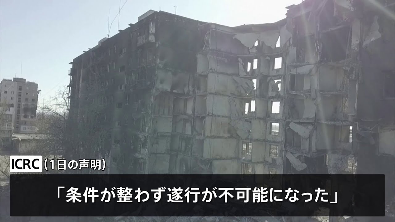“激戦”マリウポリ 人道回廊設置試みるも難航