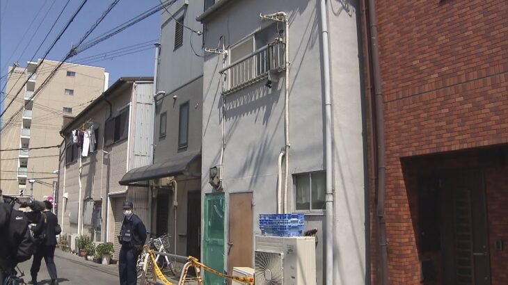 大阪・淀川区で室内に３０代女性の遺体　昨夜は住人の５０代男性が血を流しているのを発見