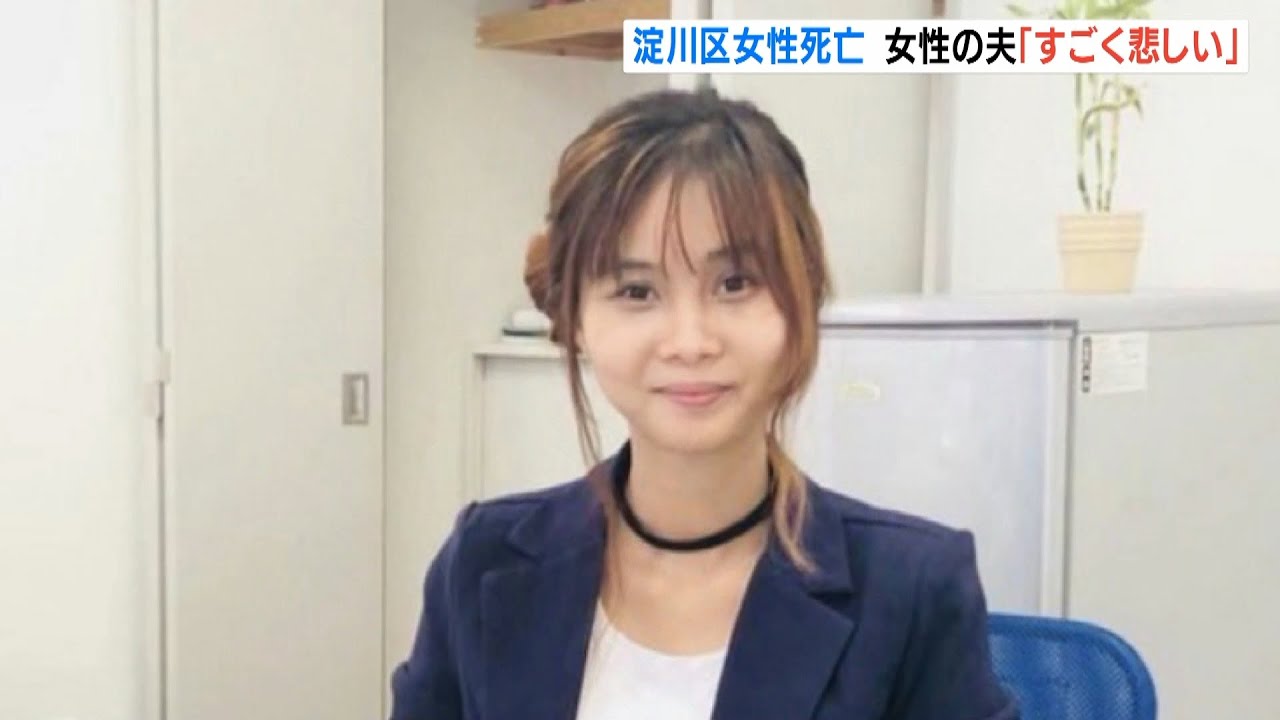 【母国で日本語教えたい夢あった】夫が“無念の思い”語る…弁当店ベトナム人女性死亡（2022年4月5日）