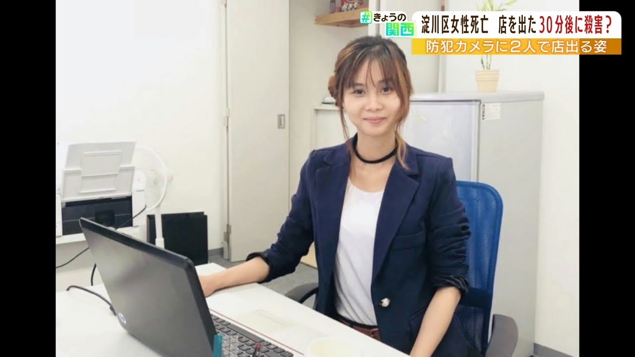 死亡のベトナム人女性…結婚を機に６年前に来日『家族支え日本語教える』夢を抱き勉強（2022年4月5日）
