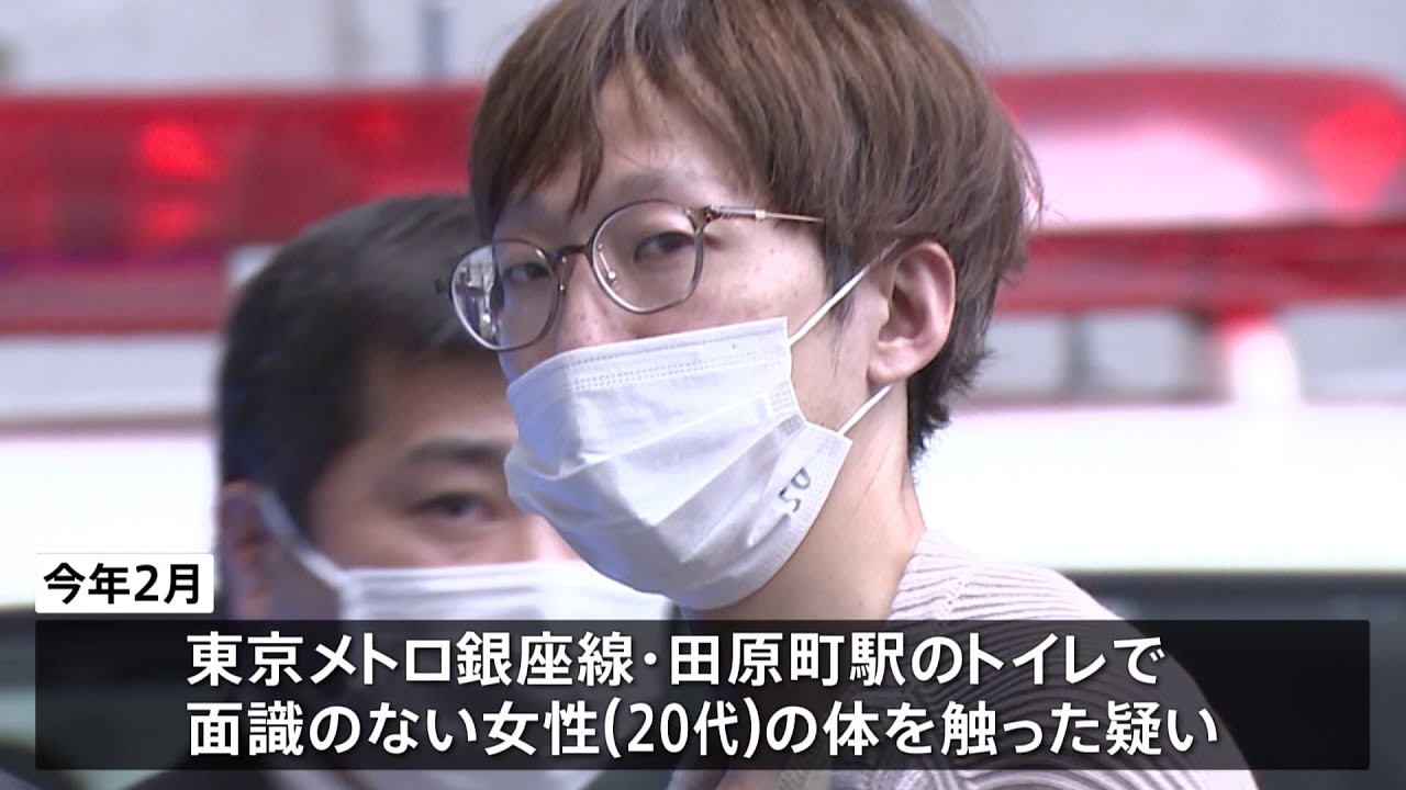 銀座線ホームのトイレに女性を無理矢理連れ込みわいせつ 会社員の男を逮捕 酒に酔っていた女性を物色か