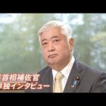 【独自】国際人権問題担当 中谷首相補佐官が見た避難生活の現実 単独インタビュー 政府専用機でウクライナ避難民が日本入国