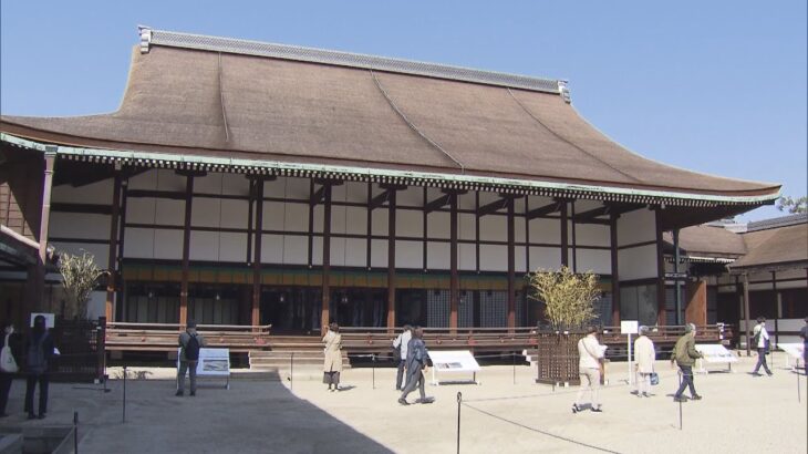 京都御所で春の特別展示始まる　大規模改修の「清涼殿」２年半ぶり公開　１０日まで