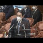 岸田政権の看板政策　経済安保法案が内閣委で可決(2022年4月6日)
