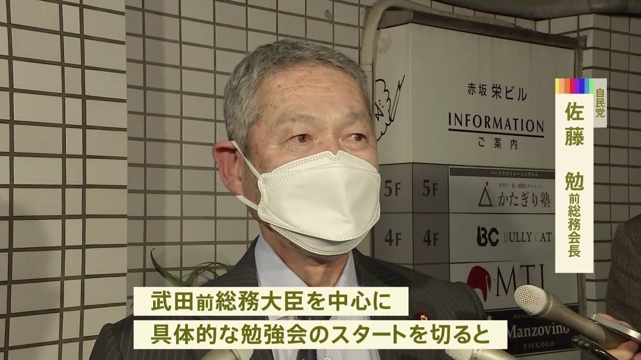 非主流派結集へ “菅勉強会”に向け自民前役員ら協議