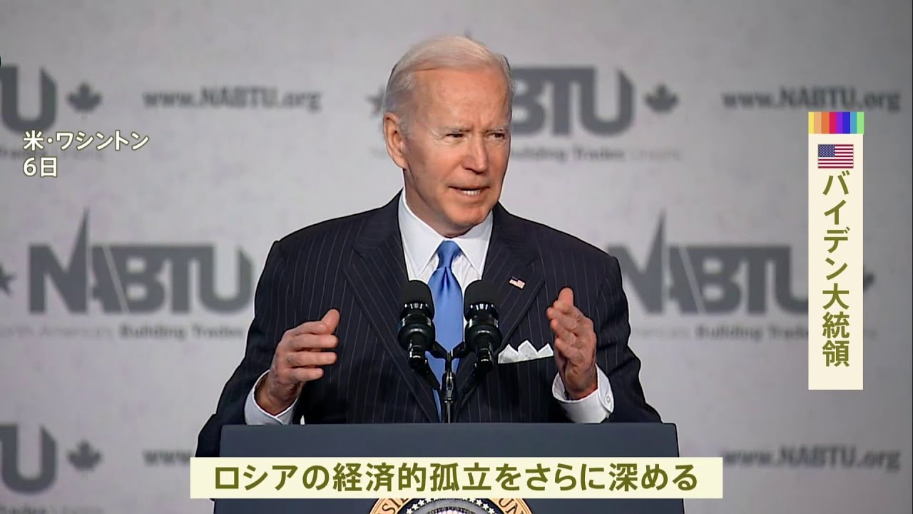 プーチン氏の娘２人の資産も凍結 米が追加制裁