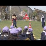 春の全国交通安全運動　幼稚園児約１００人が警察官から正しい交通ルールを学ぶ　大阪・天王寺区