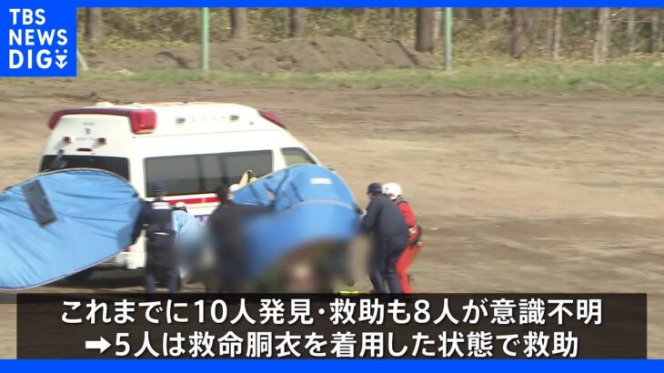 【速報】新たに1人救助で発見・救助は計10人に　うち8人は意識不明　北海道・知床半島沖の観光船事故｜TBS NEWS DIG