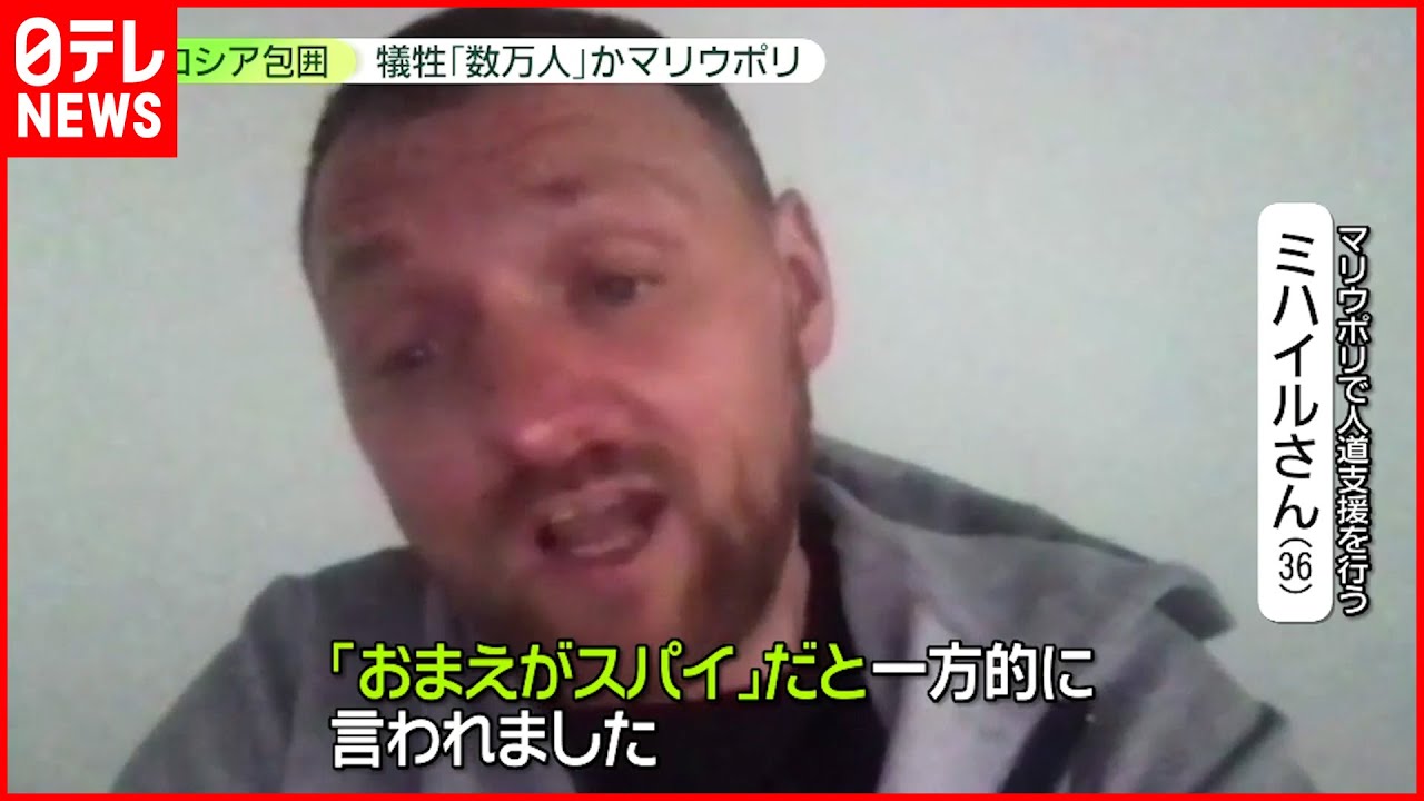 【ウクライナ情勢まとめ】”スパイ”疑われ 人道支援“妨害”された男性