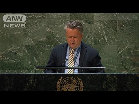 米国連大使「歴史的な瞬間」　人権理事会からロシア“追放”(2022年4月8日)