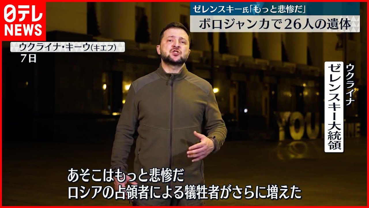 【ウクライナ侵攻】ロシア軍が南部・東部で攻勢強める ハルキウで激しい砲撃も