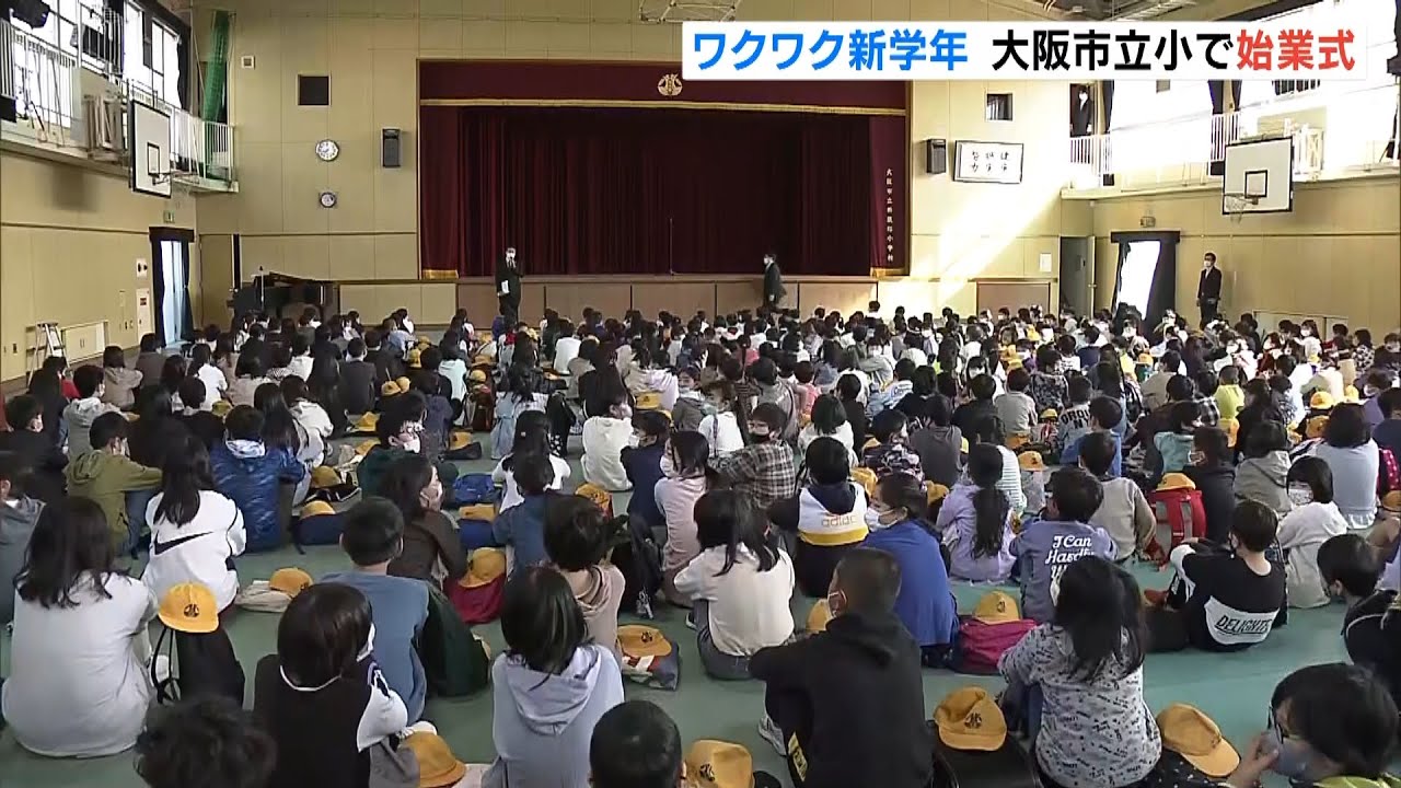 「新１年生のお手本になれるよう頑張る」大阪市立小学校で始業式…校歌は歌わずに聞く（2022年4月8日）