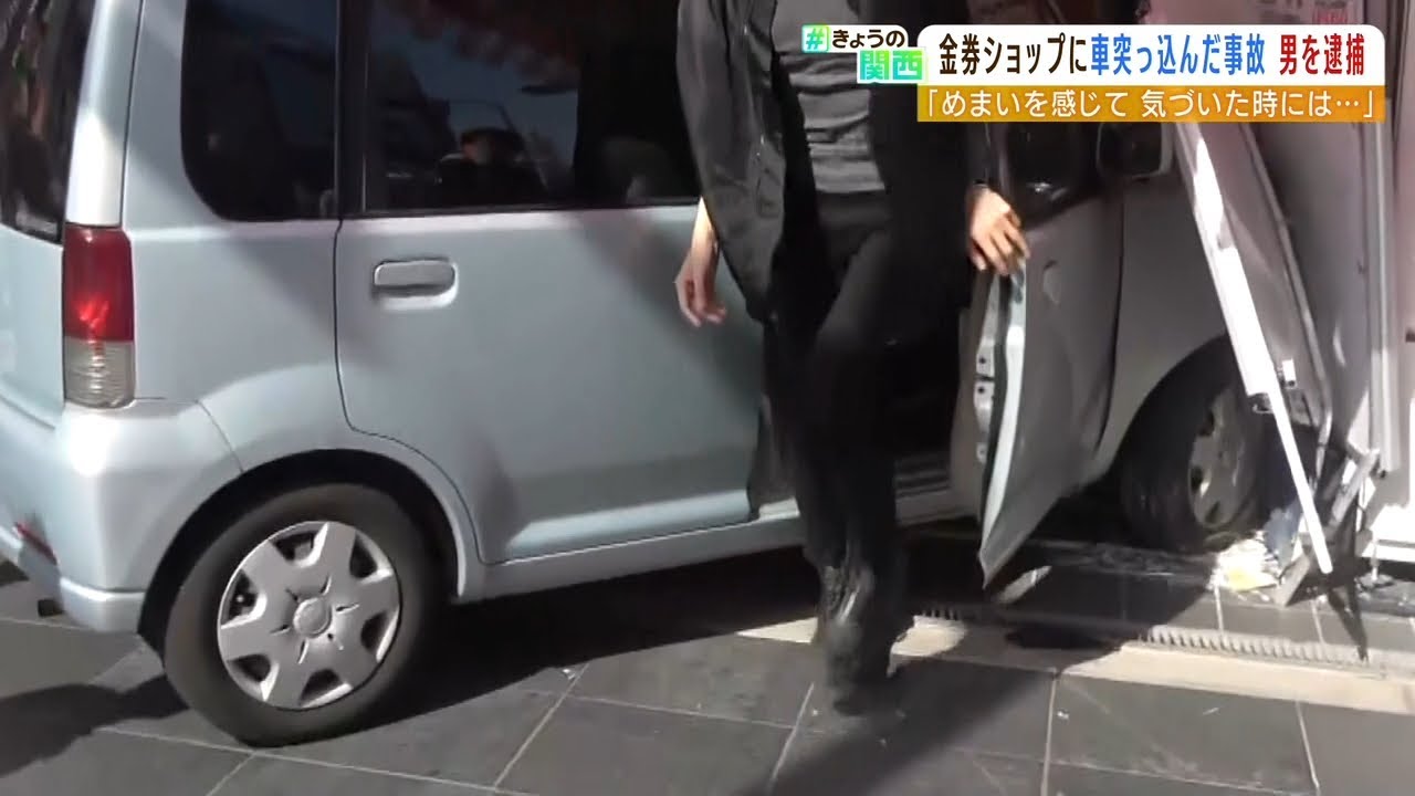 男「気候変化の影響での頭痛はあるが低血糖の発作起こったことはない」２人重軽傷事故（2022年4月8日）