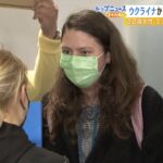 ２２歳のウクライナ女性が神戸に…大学が奨学生にする意向　一方で家族はウクライナに（2022年4月8日）