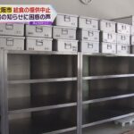【異例の事態】新学期を迎える約半数２６の小学校で“給食の提供中止”に　東大阪市
