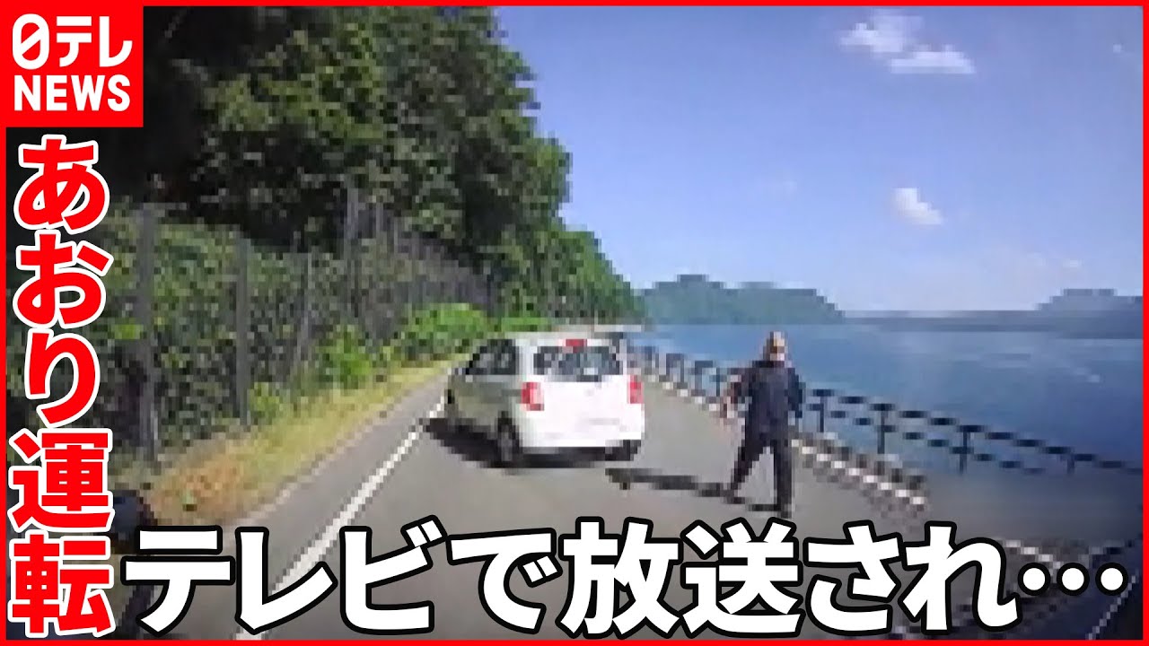 【逮捕】テレビ放送きっかけで事件明らかに…詐欺などの疑い 52歳男