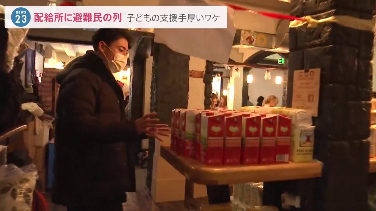 【現場取材】「少しでも笑顔に」ウクライナ避難民の力に