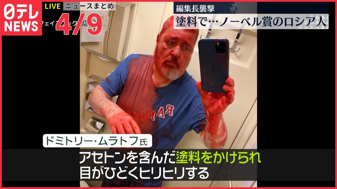 【ライブ】ウクライナ侵攻 最新情報 ウクライナ東部　駅にミサイル…52人死亡ーー最新ニュースまとめ（日テレNEWS LIVE）