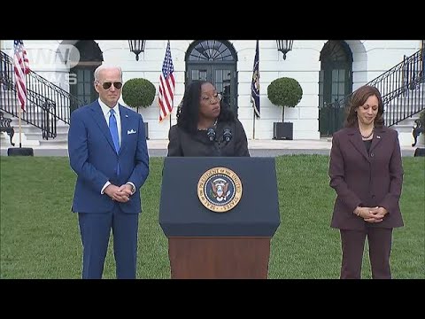 米史上初・黒人女性の最高裁判事「米国人が大きな誇りを持てる瞬間だ」(2022年4月9日)