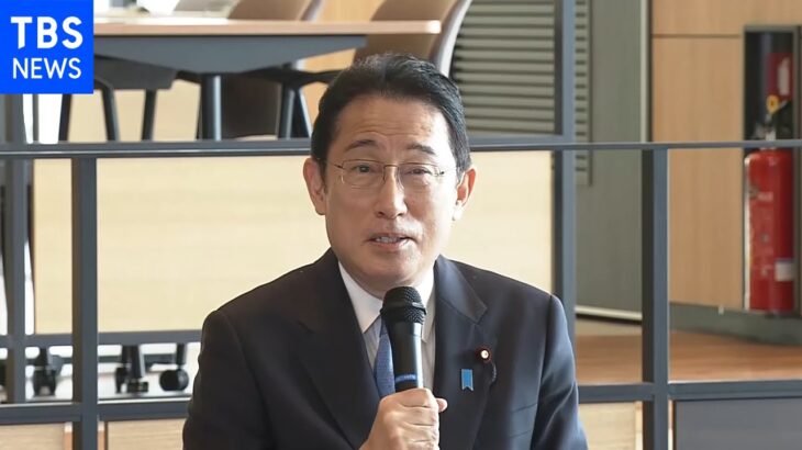 岸田総理「脱炭素化社会実現へ大胆な支援策を」ウクライナ情勢背景に