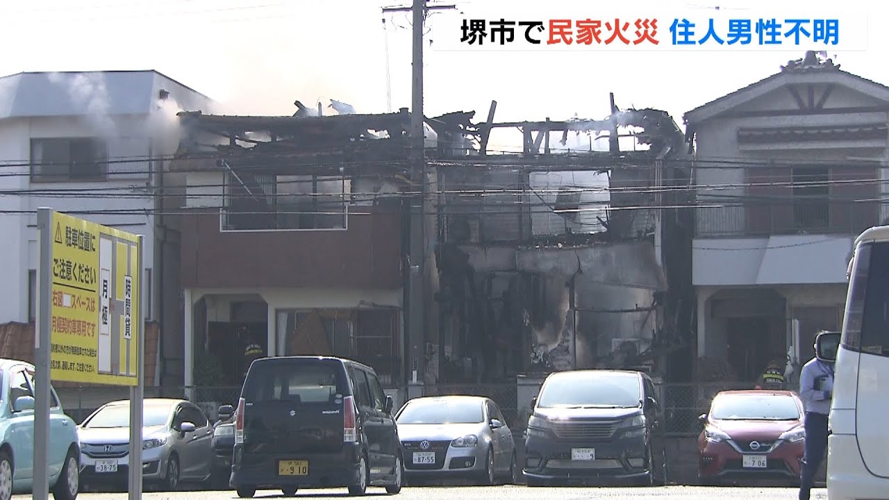 住宅火災で住人の８８歳男性と連絡取れず　男性の妻は病院に搬送される　堺・堺区（2022年4月10日）