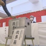 「京都府知事選挙」の投票始まる　午前１１時時点の投票率は前回を上回る（2022年4月10日）