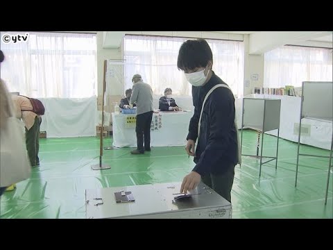 京都府知事選　投票始まる　共産推薦の新人と、自民など推薦の現職が一騎打ち