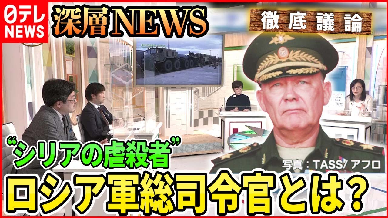 【ウクライナ情勢】ロシア“残虐行為”の実態。ロシアの反論とどう向き合う?【深層NEWS】
