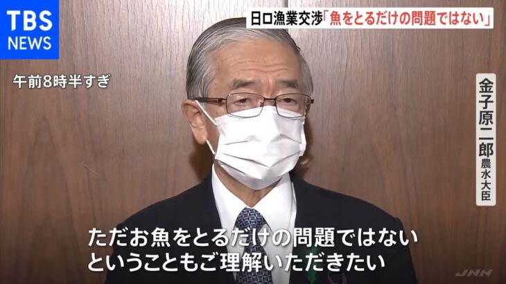 金子農水大臣「ただお魚を取るだけの問題ではない。領土問題もあるので・・・」サケ・マス漁 日ロ漁業交渉