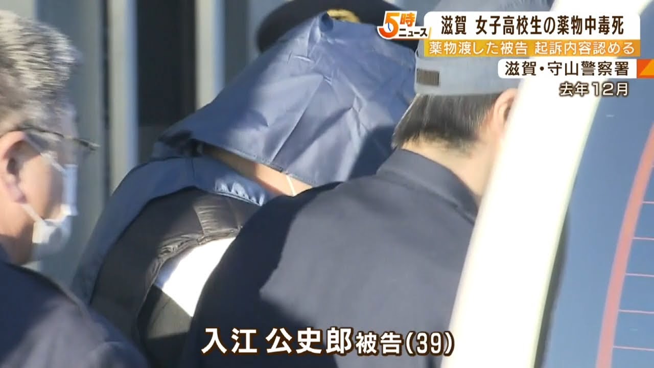 女子高校生の薬物中毒死事件『向精神薬を譲渡した』罪など問われた男　起訴内容認める（2022年4月12日）