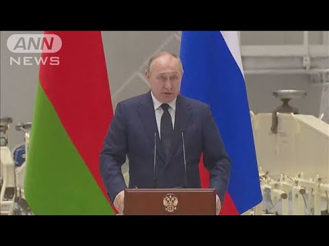 プーチン大統領「ウクライナが停戦協議を覆した」(2022年4月13日)