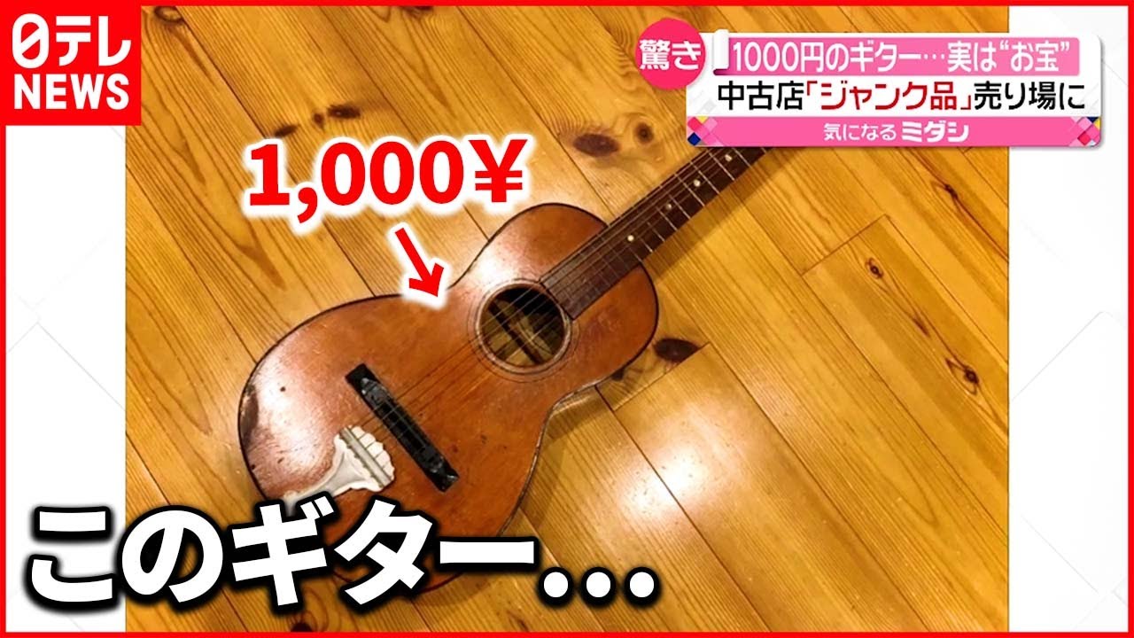 【驚き】実は大正時代に名人が製作した“元祖”だった…